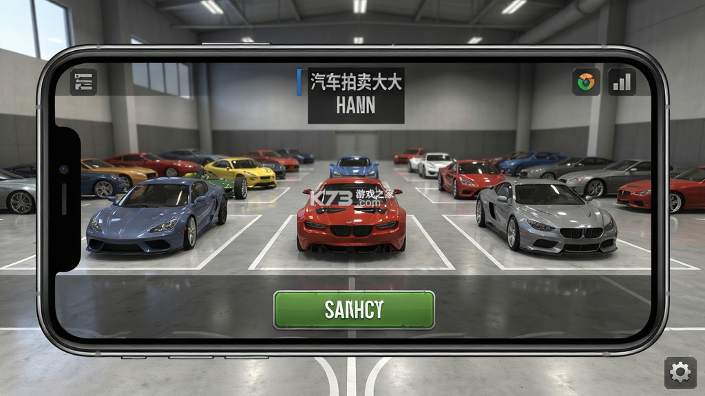 汽车拍卖大亨 v1.0.1 安卓app安装下载 截图