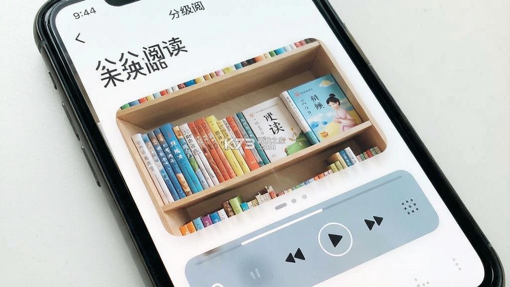 未泱阅读 v5.6.3 安卓app安装下载 未泱阅读 v5.6.3 安卓app安装下载