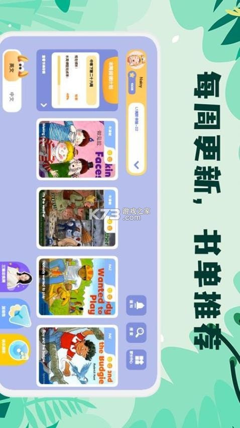 未泱阅读 v5.6.3 安卓app安装下载 截图