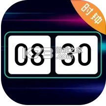 悬浮闹钟Clock v1.2 下载免费 截图