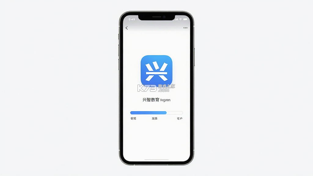 兴智教育 v2.3.30 app下载免费 兴智教育 v2.3.30 app下载免费