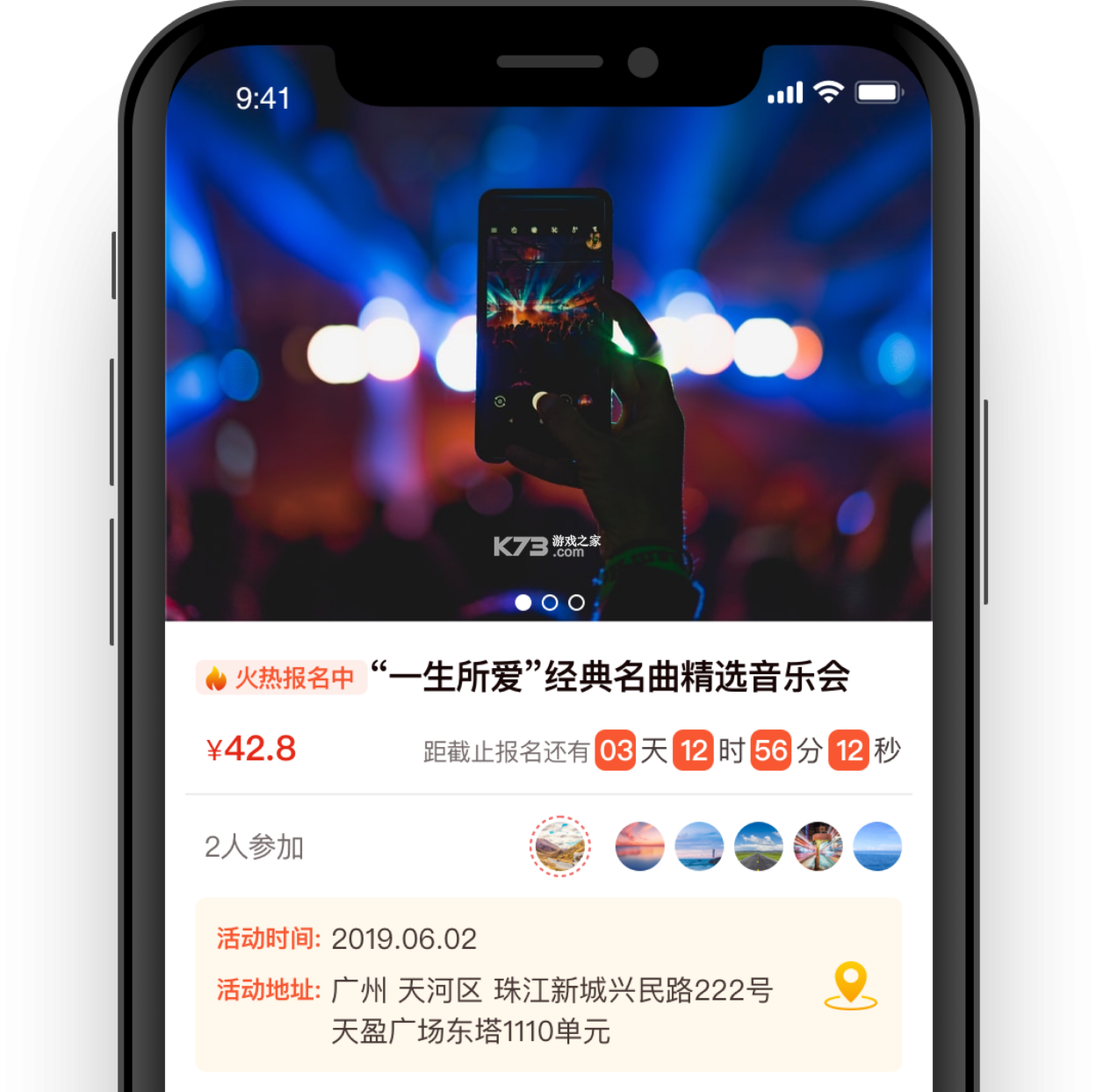 兴智教育 v2.3.30 app下载免费 截图