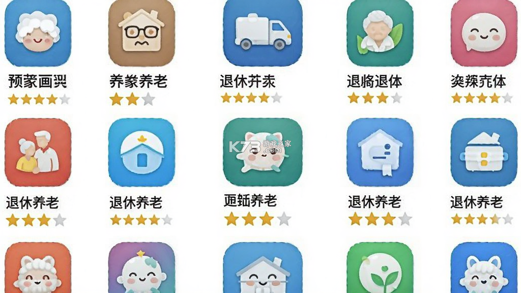 退休养老助手 v1.3.8 官方app下载入口 退休养老助手 v1.3.8 官方app下载入口