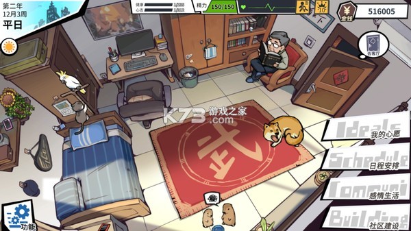 退休养老助手 v1.3.8 官方app下载入口 截图