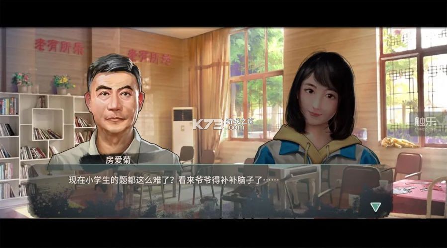 退休养老助手 v1.3.8 官方app下载入口 截图