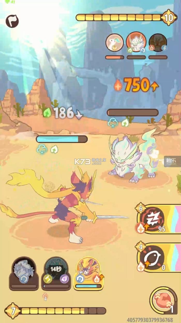 宠悦悦 v3.0.3 下载官方版 截图