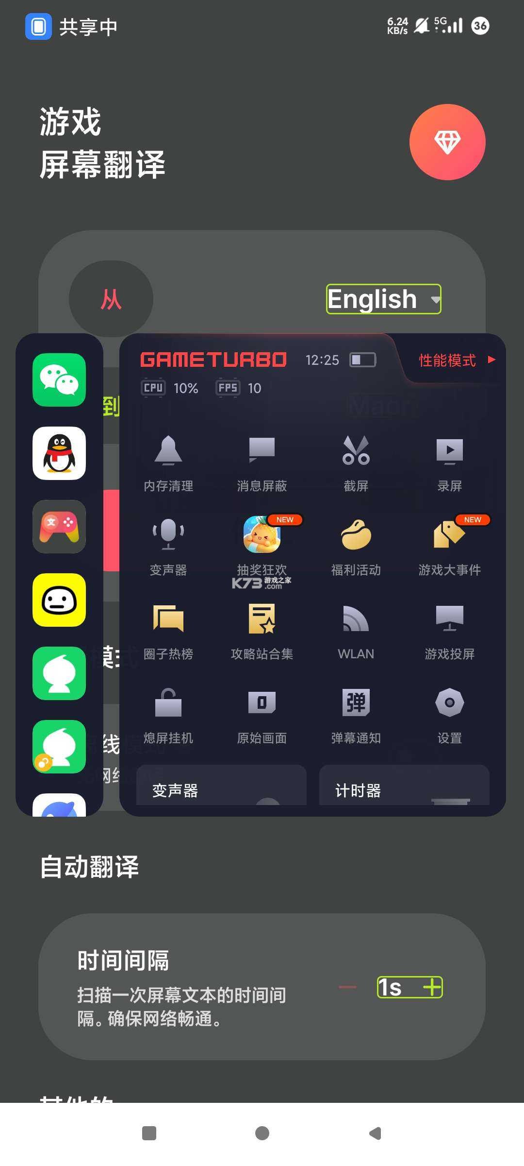 波兰语翻译 v1.1.1 app下载免费 截图