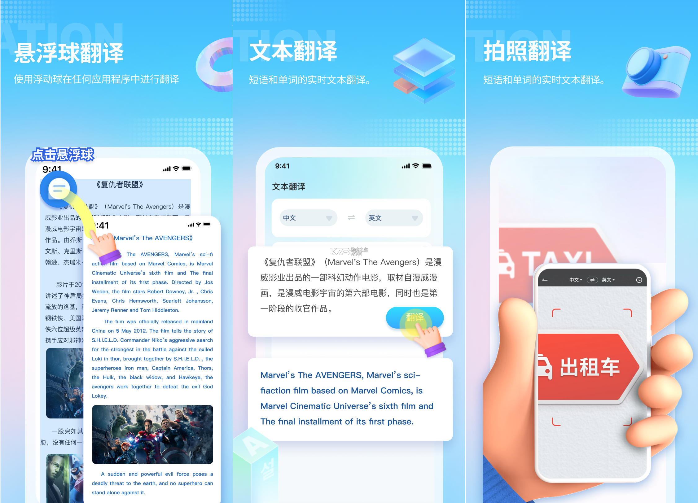 波兰语翻译 v1.1.1 app下载免费 截图
