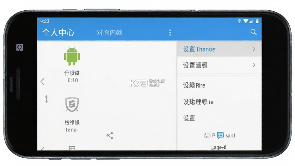 对缘同城 v2.11.80 下载手机版 截图
