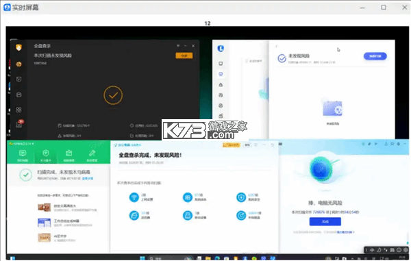 主管巡查 v1.6.6 下载手机版 截图