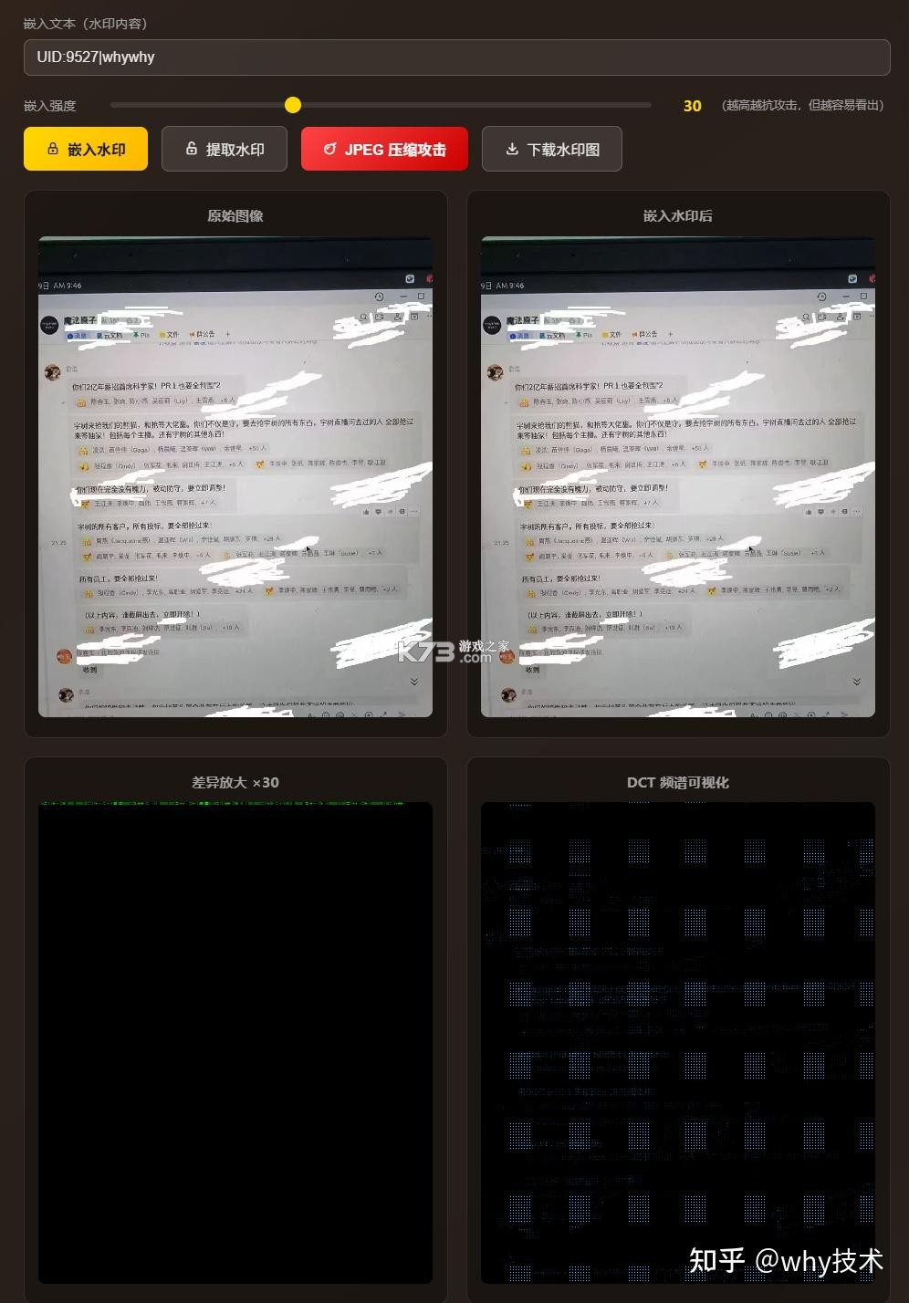 主管巡查 v1.6.6 下载手机版 截图