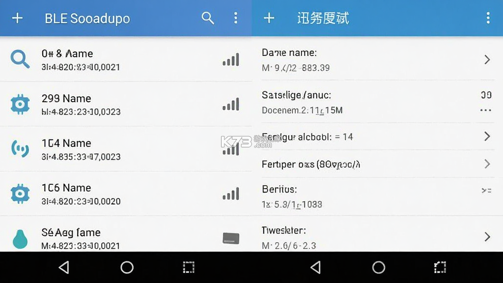 BLE蓝牙助手 v1.3.93.081712 安卓app安装下载 截图