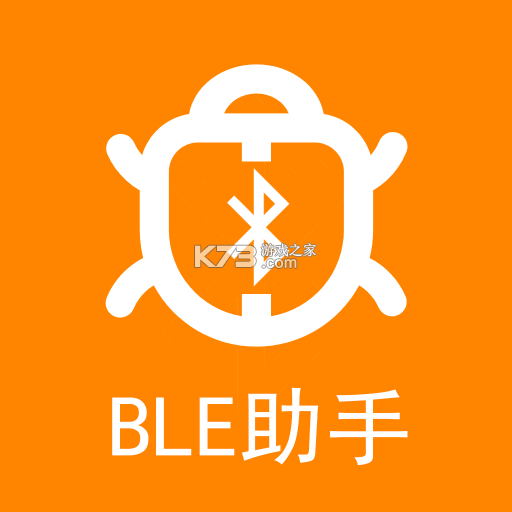 BLE蓝牙助手 v1.3.93.081712 安卓app安装下载 截图