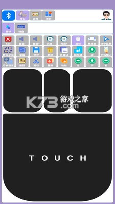 BLE蓝牙助手 v1.3.93.081712 安卓app安装下载 截图