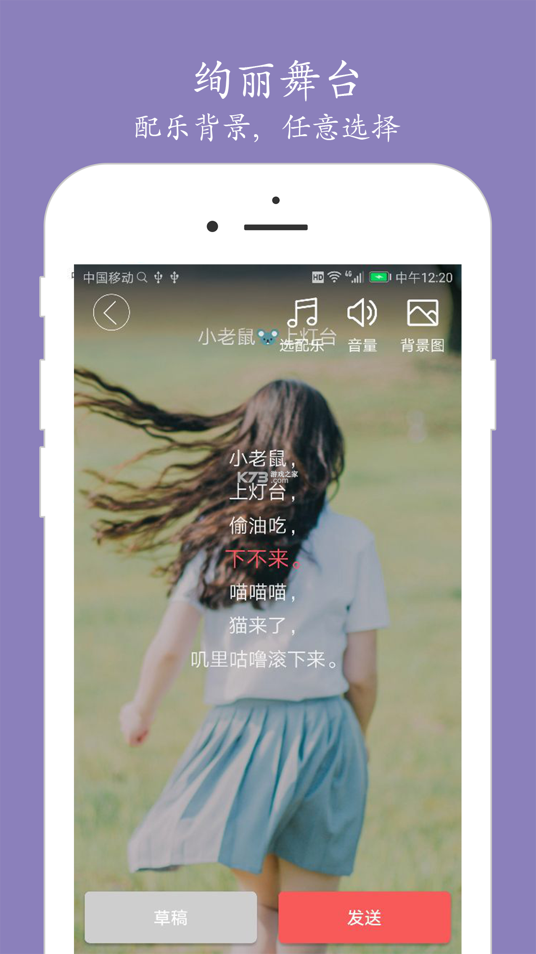朗读 v26.09.15 app下载免费 截图