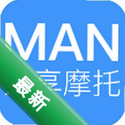 MAN共享摩托app下载免费v4.8.8