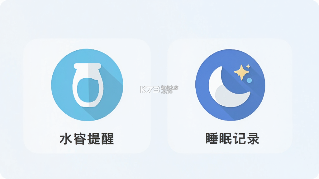 每日健康管理 v1.0.0 下载免费 每日健康管理 v1.0.0 下载免费