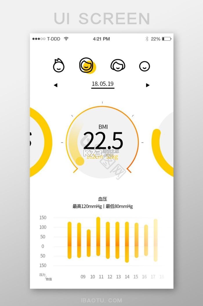 每日健康管理 v1.0.0 下载免费 截图