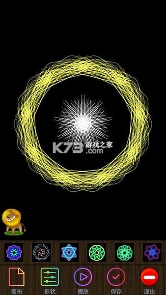 魔术画画 v5.1 app下载免费 截图