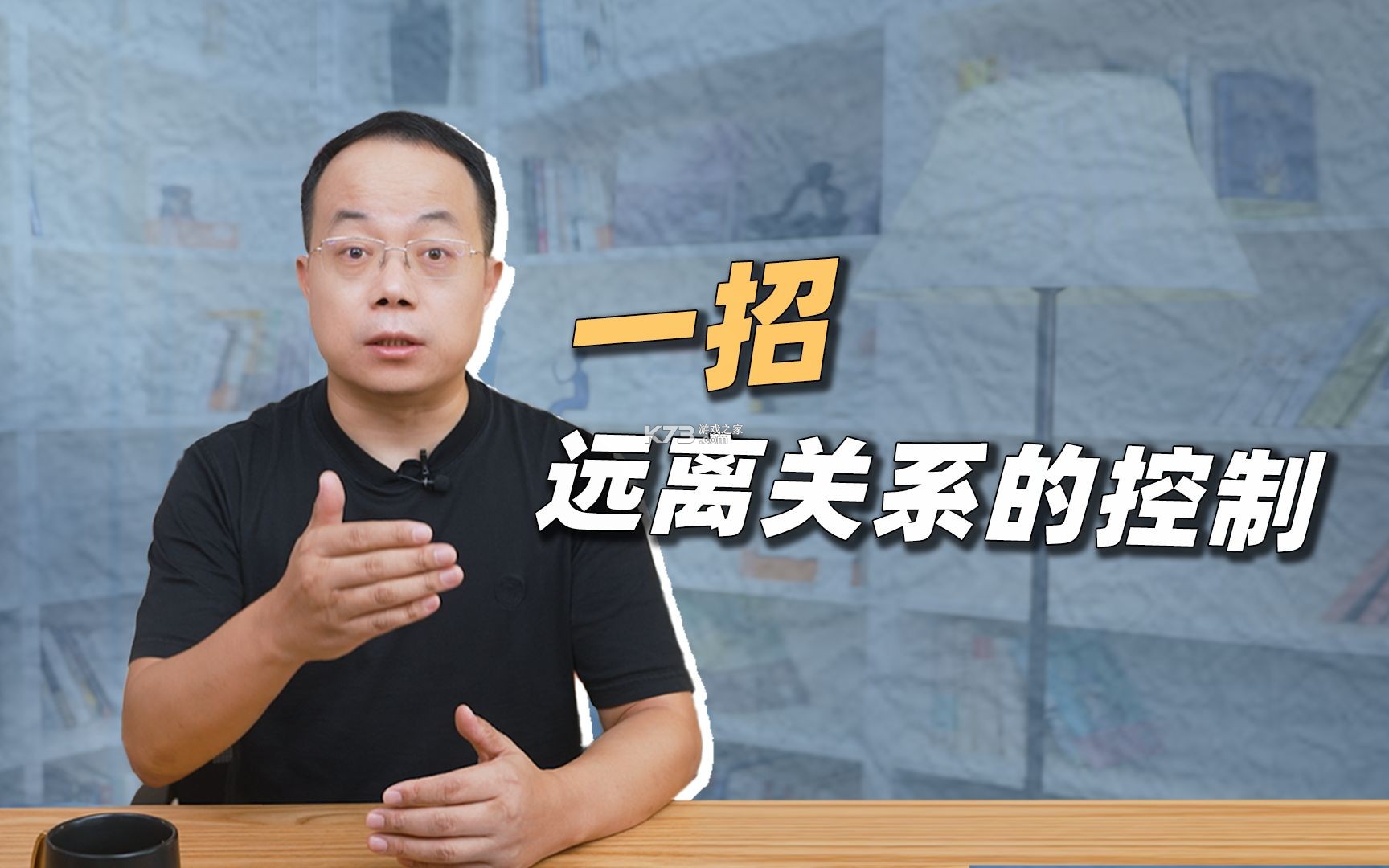 武志红心理 v6.10.2 下载官方版 截图