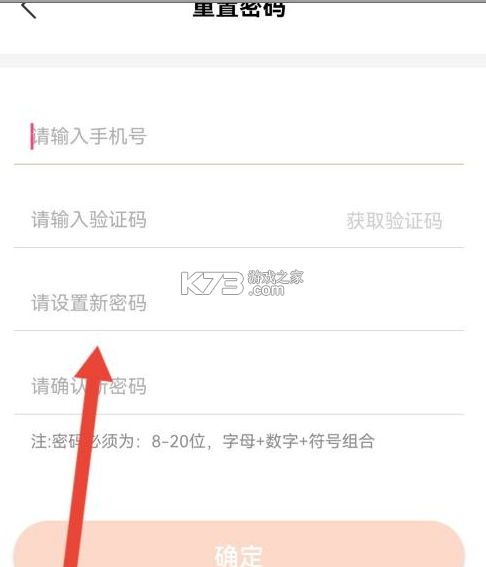 欣师网校 v13.0 下载官方版 截图
