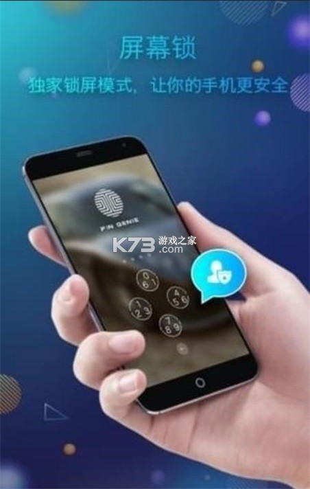 屏精灵 v6.0.2.0301 下载安装手机版 截图