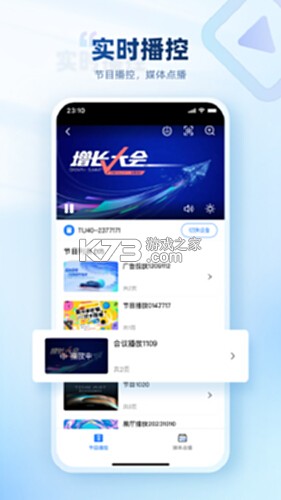 屏精灵 v6.0.2.0301 下载安装手机版 截图