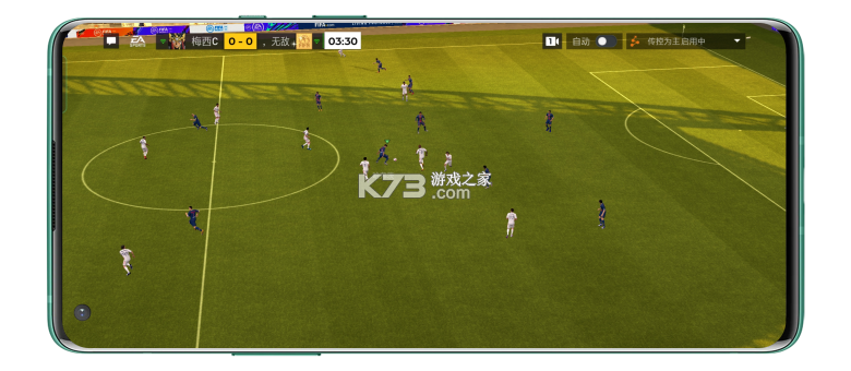小安骑士 v2.3.8 安卓app安装下载 截图