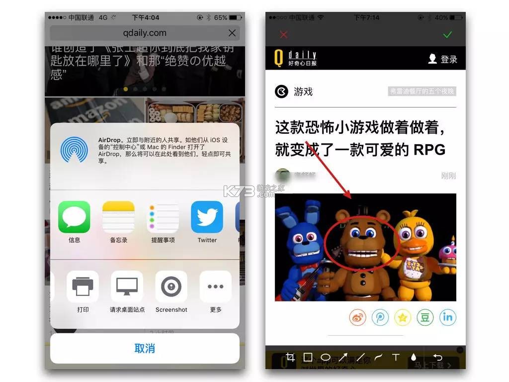 品拼得 v2.1.1 app下载免费 截图