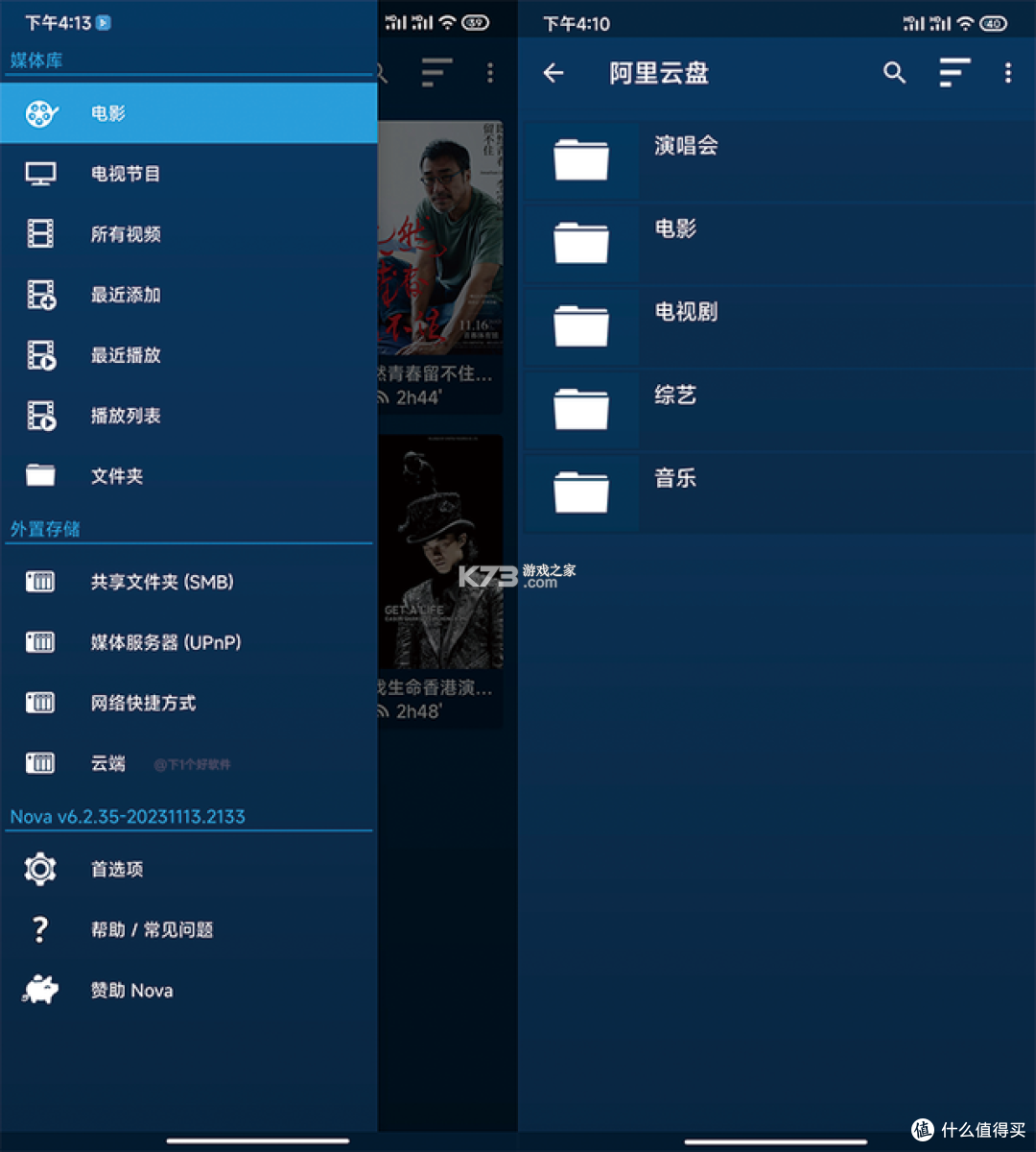 Hiko v1.2.46 app下载 截图