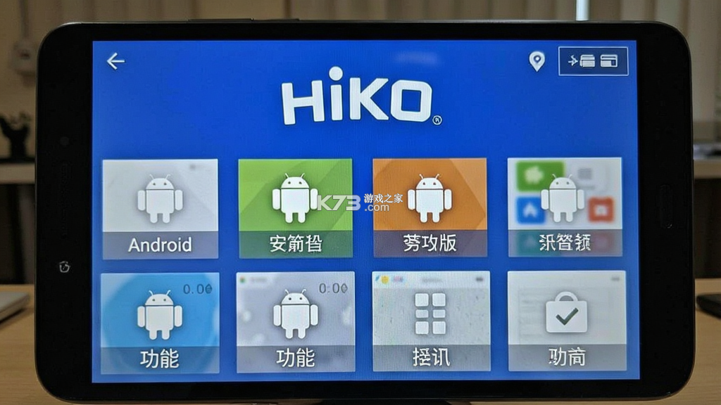 Hiko v1.2.46 app下载 截图