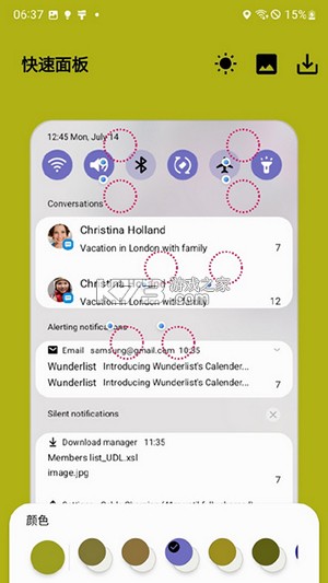 主题公园经理 v16.3.0 下载手机版 截图