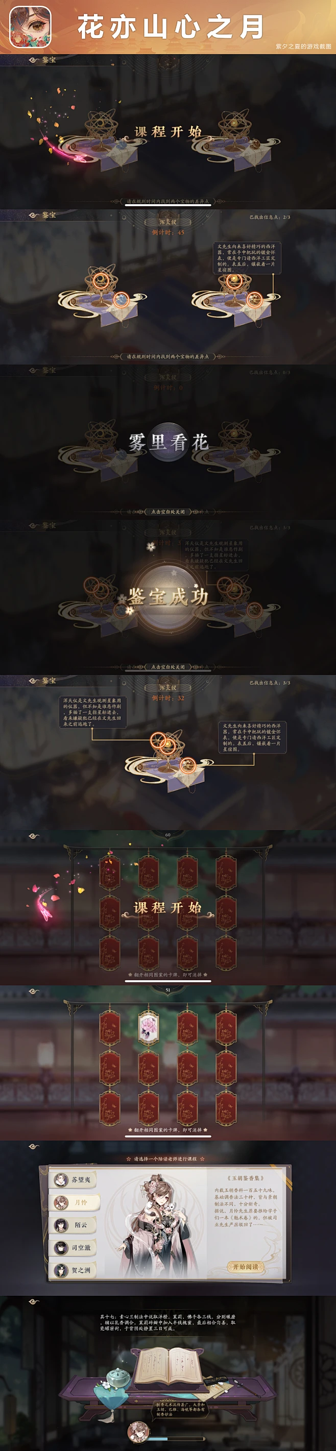 疯狂之山 v1.0 游戏 截图