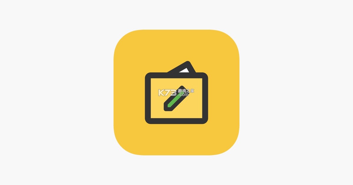 贝贝记账 v1.1.5 app下载免费 截图