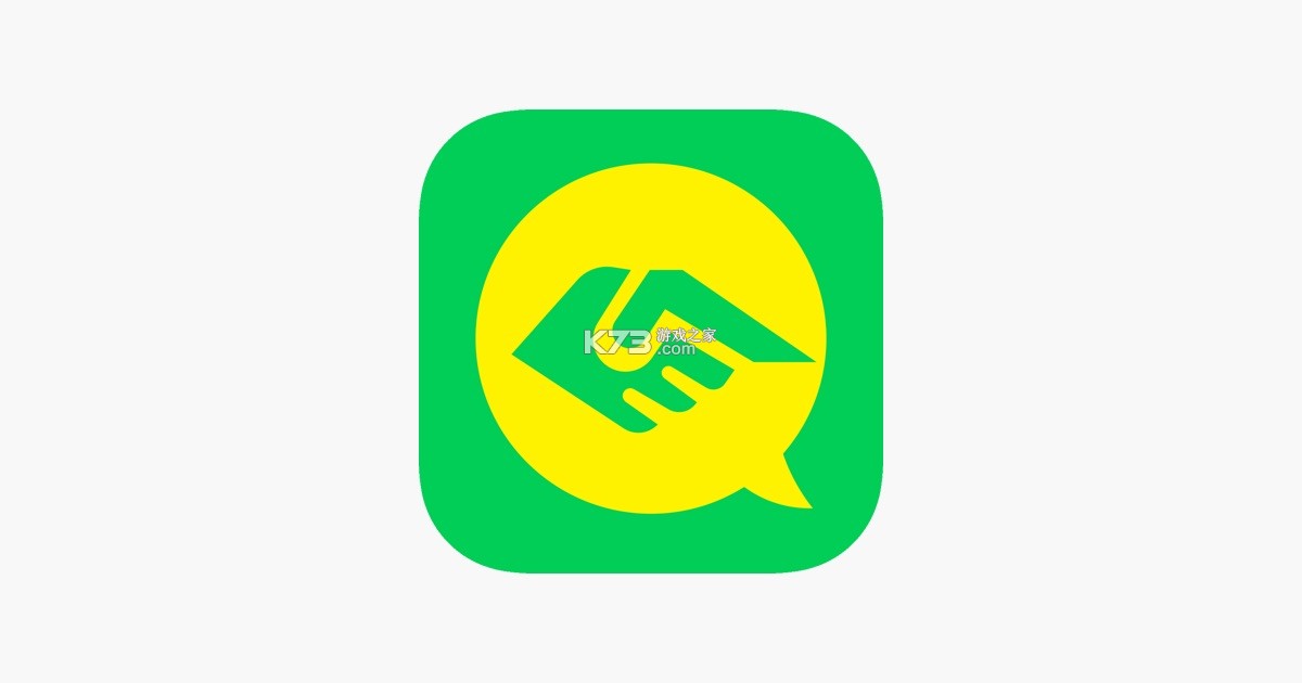农贸人 v2.5.2 app下载免费 截图