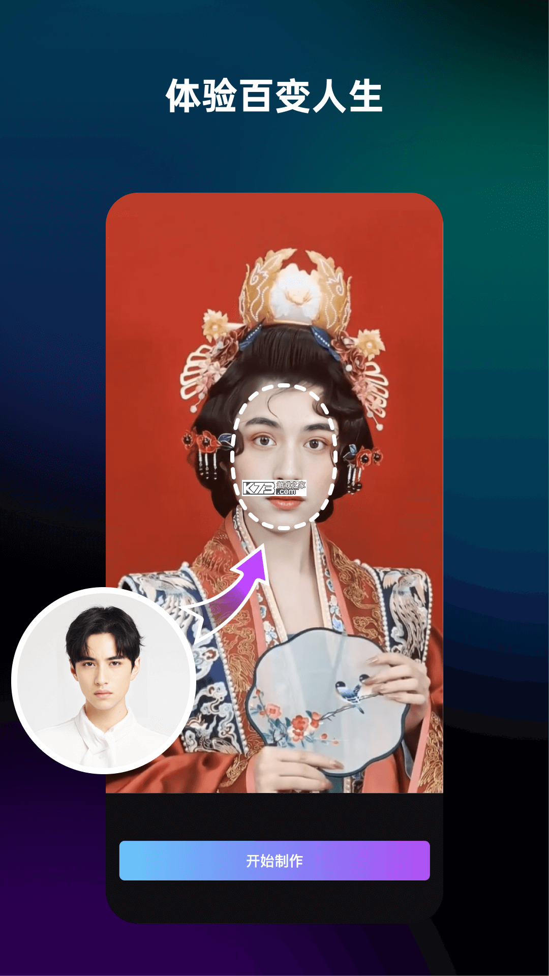 简单拍 v1.8.9 app下载免费 截图