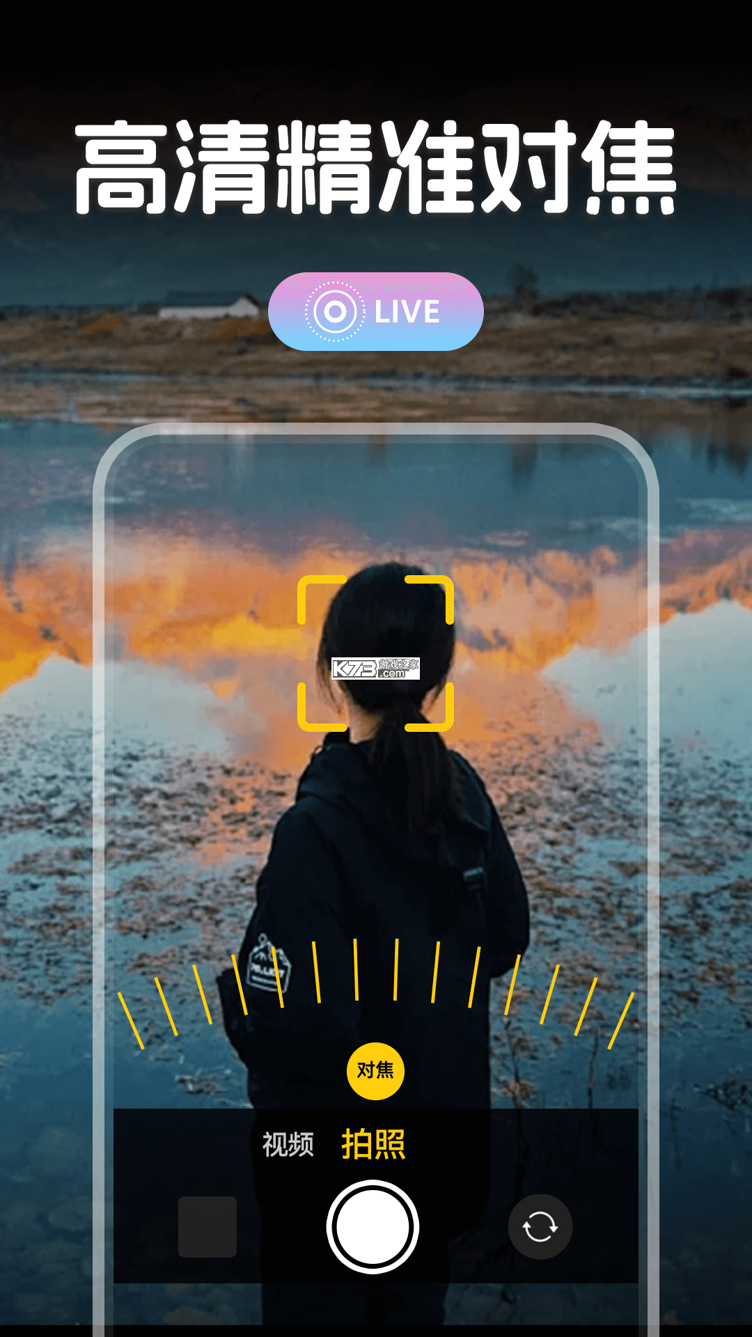 简单拍 v1.8.9 app下载免费 截图