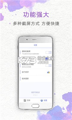 简单拍 v1.8.9 app下载免费 截图