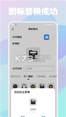 隐私照片保险箱 v1.3 下载免费 截图