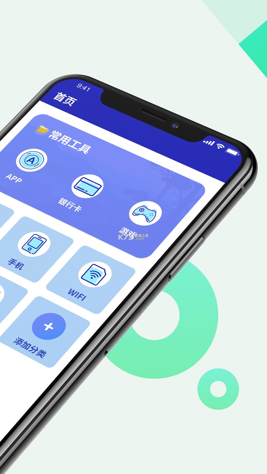 隐私照片保险箱 v1.3 下载免费 截图