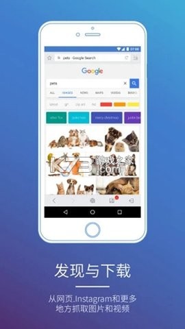 隐私照片保险箱 v1.3 下载免费 截图