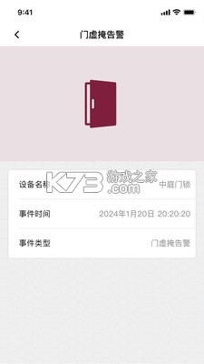 安瓦 v1.0.27 app下载 截图