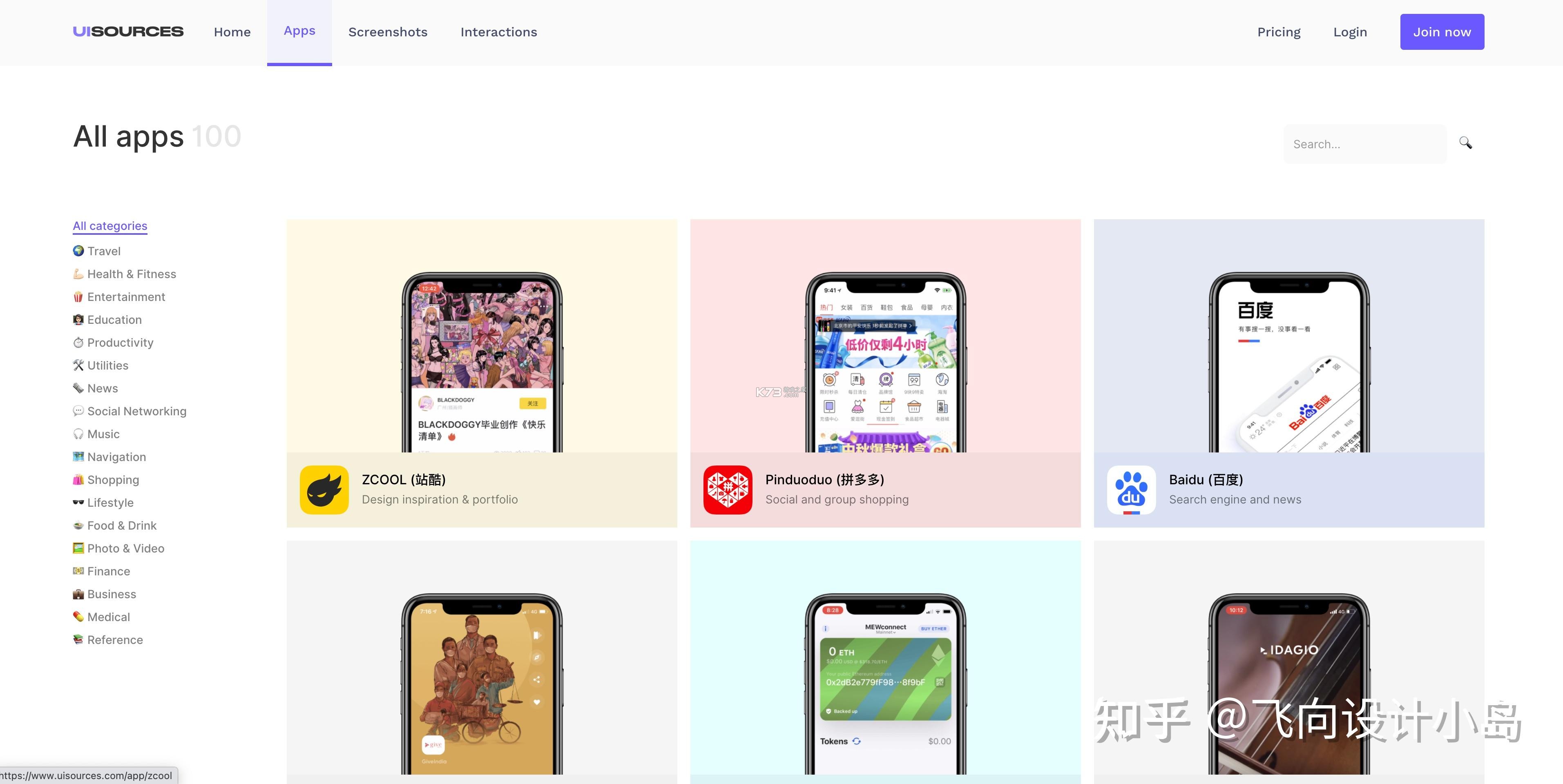 安瓦 v1.0.27 app下载 截图
