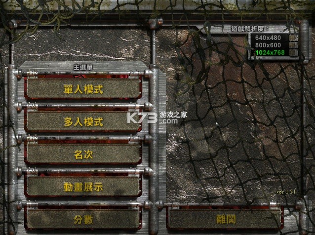 突袭模式(Doom Squad) v4.1.0 官方app下载安装 截图