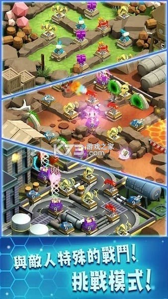 幻想远征塔防(Fantasy Expedition Defense) v1.0 手游下载 截图