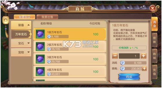 幻想远征塔防(Fantasy Expedition Defense) v1.0 手游下载 截图
