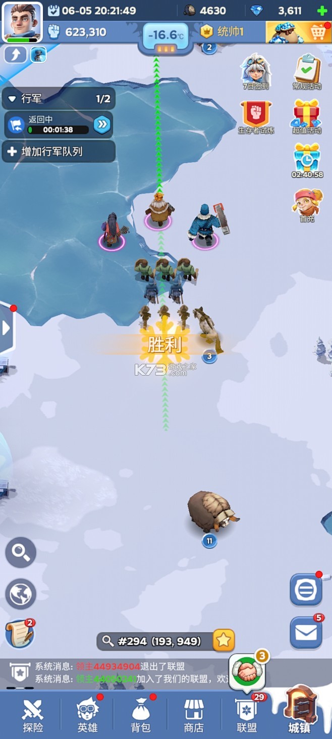 幻想远征塔防(Fantasy Expedition Defense) v1.0 手游下载 截图