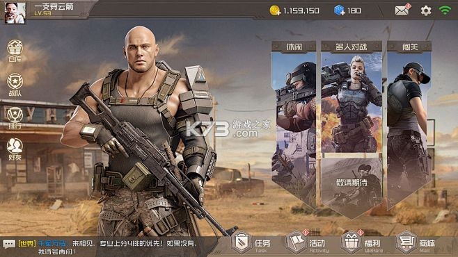 幻想远征塔防(Fantasy Expedition Defense) v1.0 手游下载 截图