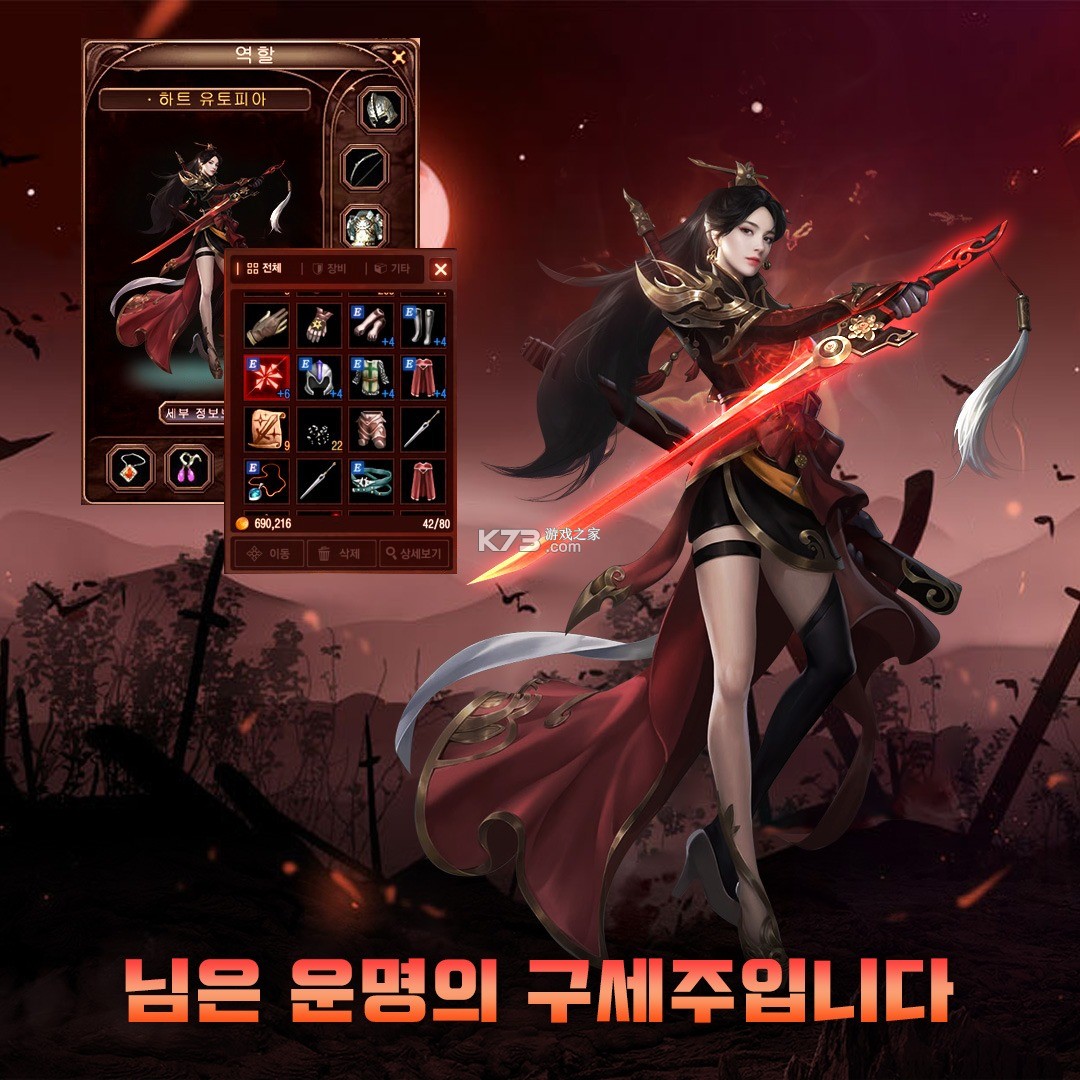 幻想远征塔防(Fantasy Expedition Defense) v1.0 手游下载 截图