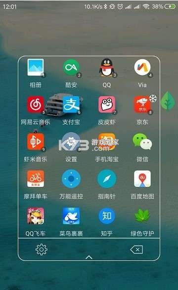 快哉文言文 v2.2.0 下载app安装正版 截图